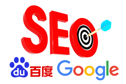 seo 搜索优化